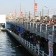 The Galata Bridge, Istanbul – Worst Place In The World To Go Fishing Galata Bridge, Istanbul – A Fisherman’s Worst Nightmare! The Galata Bridge in Istanbul connects the old city to the more modern suburb of Taksim. Only 3% of Turkey is in...