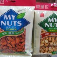 My Nuts Are Probably Salty! My Nuts is usually something most males think about if they’ve been kicked there accidentally. However, My Nuts probably isn’t usually associated with something you...