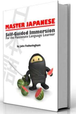 Learn Japanese Learn Japanese