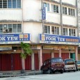 Funny Hotel Names – the Fook Yew Hotel, in Kuantan, Malaysia Funny Hotel Names – Fook Yew! Today’s post is about Funny Hotel Names – and this one is called the Fook Yew Hotel. It’s way funnier than this Hotel Gitmo...