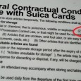Storage Lockers – With This Bizarre Message! Today, I’ve got a WTF is that Travel Photo that I spotted on a G Adventures trip to Japan. It’s of a sign...