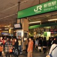 Busiest Train Station In The World – Millions Go Through Here! The Busiest Train Station In The World. It’s no surprise that the Busiest Train Station In The World is also located in the Biggest City in The World – Tokyo,...