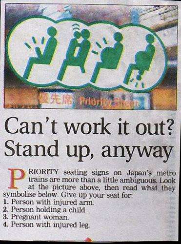 Engrish Funny - Amusing Japanese Sign | The Travel Tart Blog