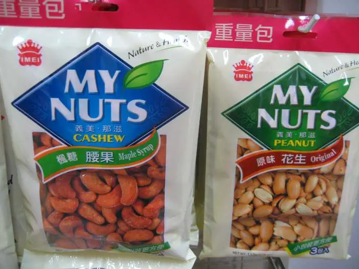 My Nuts - Interesting Travel Photo