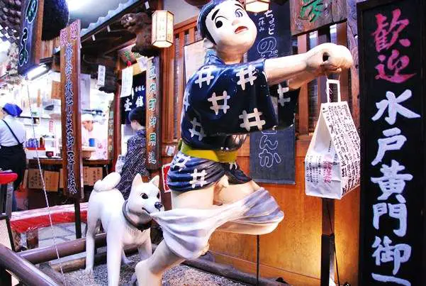 Funny Japanese Statue - Caught With Pants Down