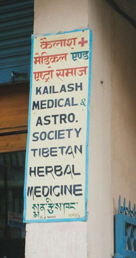 Astro Society Medical Centre - Tibetan Herbal Medicine
