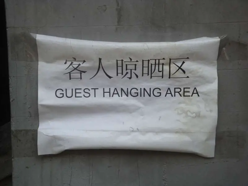 Hostel Guest Funny Sign Photo - Hanging Area