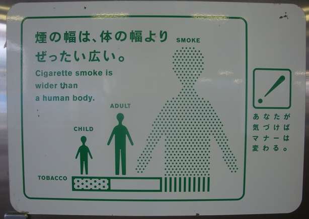 Smoking Cessation - Funny Stop Smoking Sign