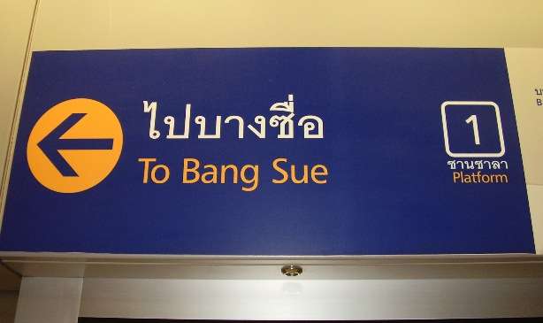 Train Stations Thailand Bangkok To Bang Sue