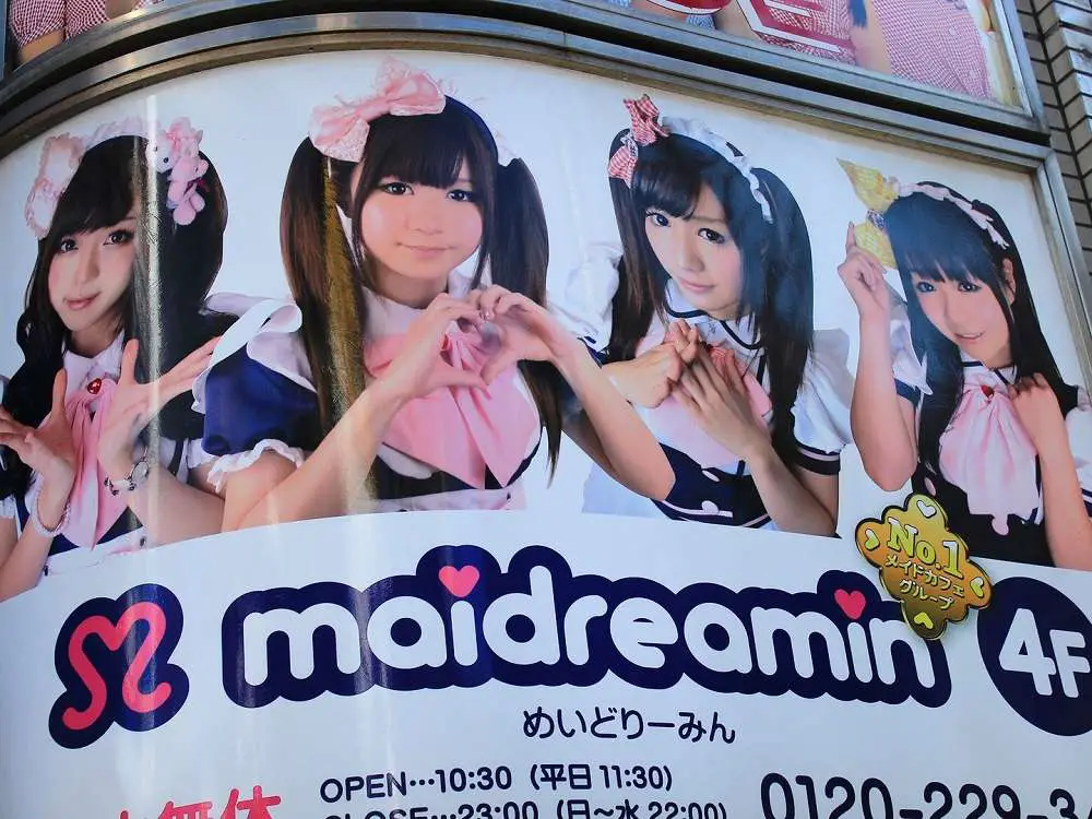 Maid Cafe