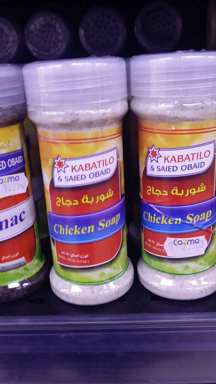 Shopping In Jordan | Funny Shopping | Shopping In Jordan - Spot The Funny Products! | Funny Shopping | Author: Anthony Bianco - The Travel Tart Blog