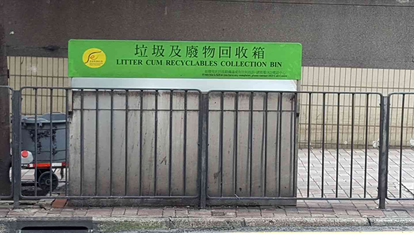 Recycling Bins Litter Fail | China Travel Blog | Recycling Bins - Litter (Literal) Translation Fail! | China Travel Blog | Author: Anthony Bianco - The Travel Tart Blog