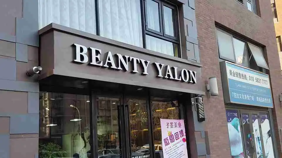 Beauty Salons | Chinglish | Beauty Salons - Translation Fail! | Chinglish | Author: Anthony Bianco - The Travel Tart Blog