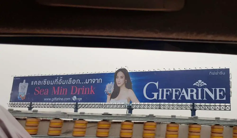 Funny Billboard Signs Sea Min Drink | Bangkok | Funny Billboard Signs - Sea Min Drink! | Bangkok | Author: Anthony Bianco - The Travel Tart Blog