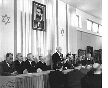 Independence Hall Tel Aviv Israel